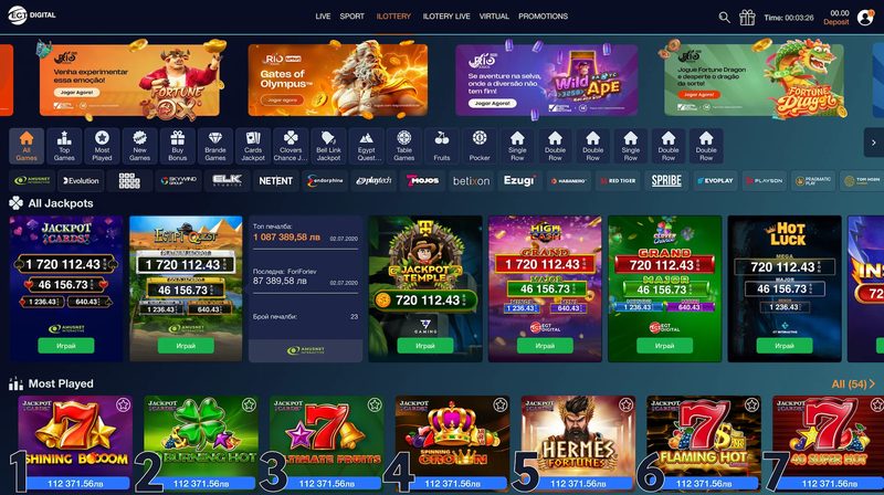 Casino and sportsbook home page in partner brand theme 7 of 9.